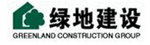 上海绿地建设（集团）有限公司